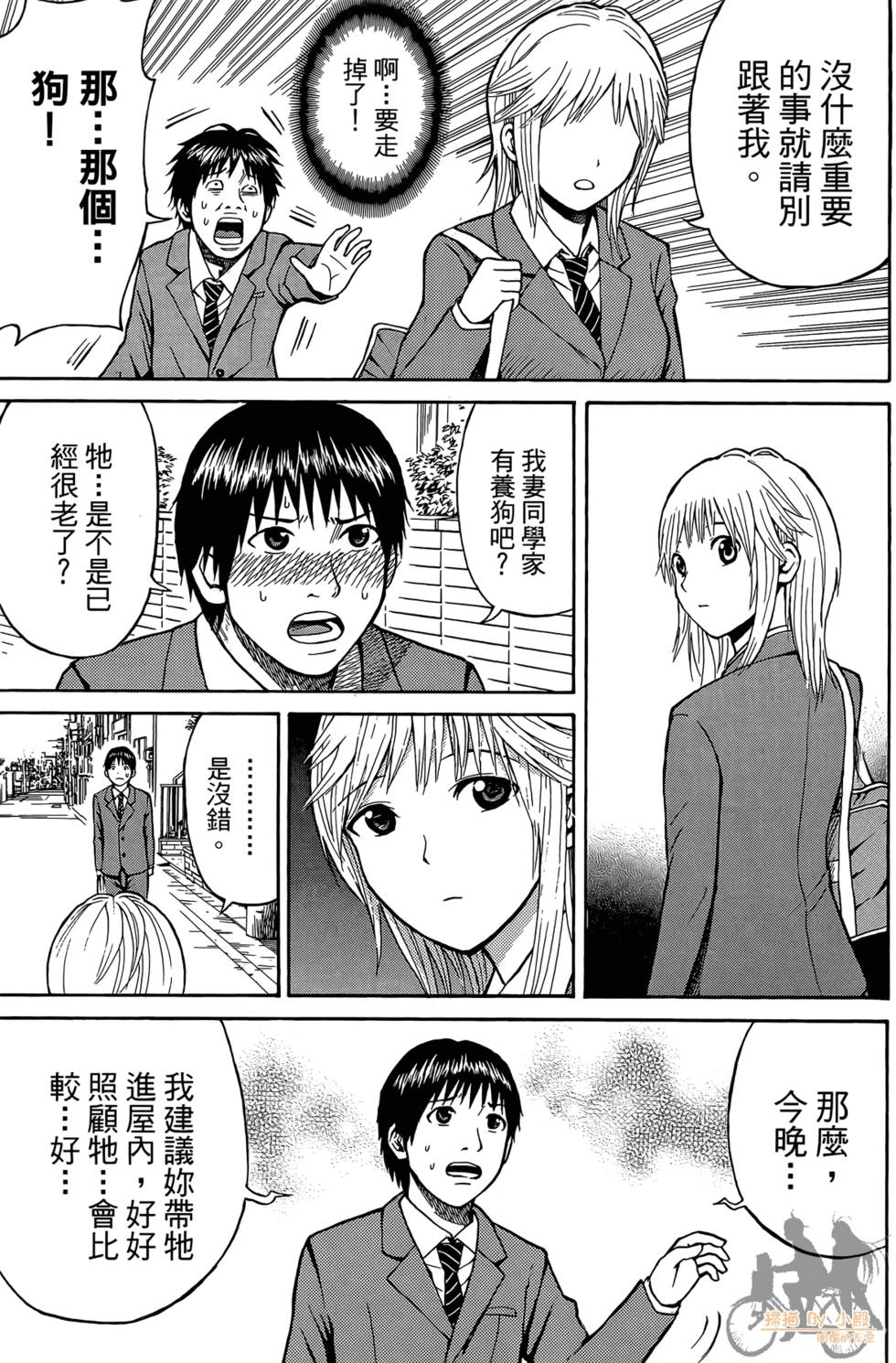 第90页