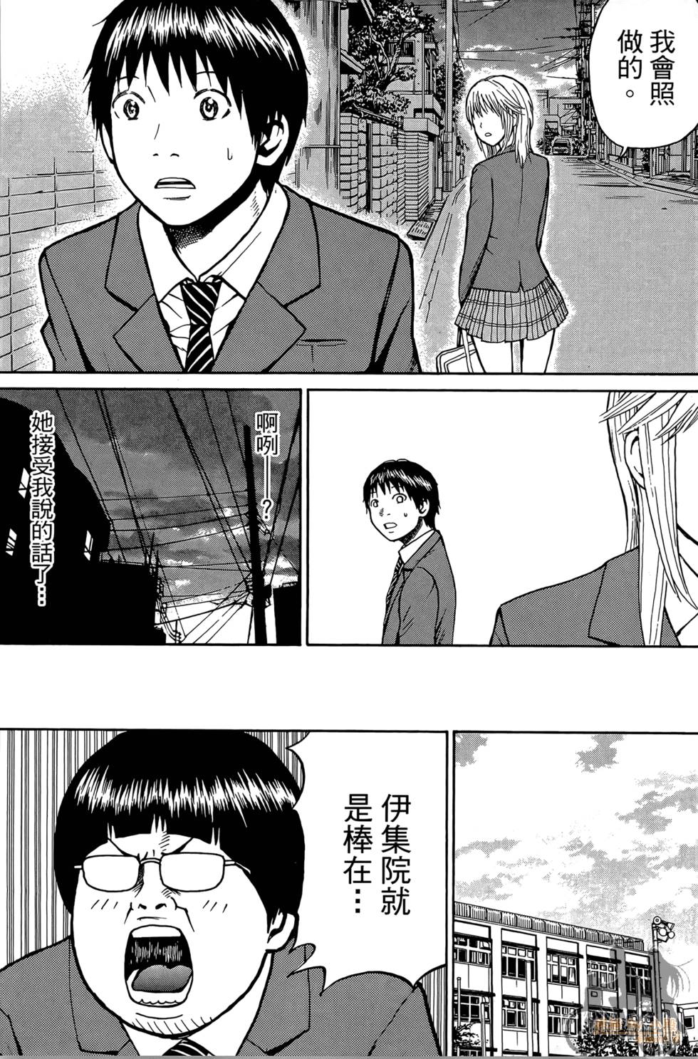 第92页