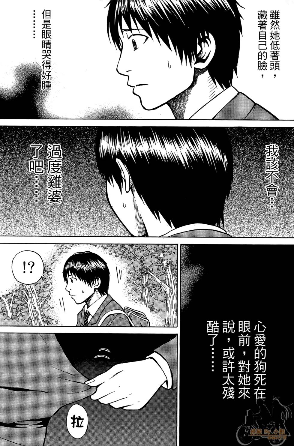 第94页