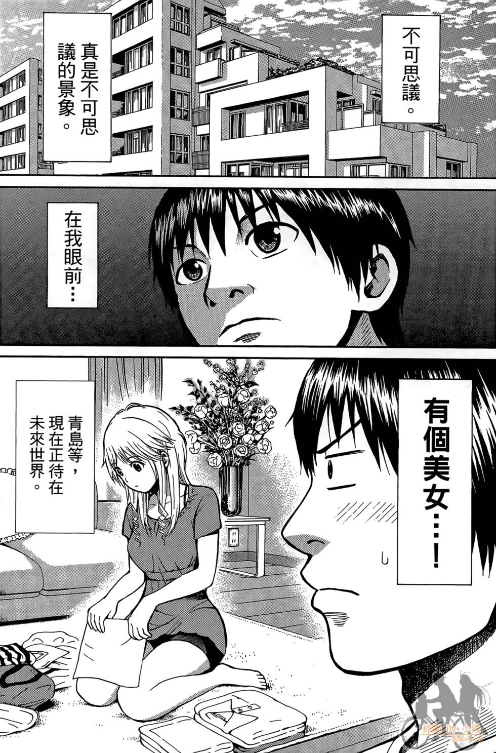 第99页