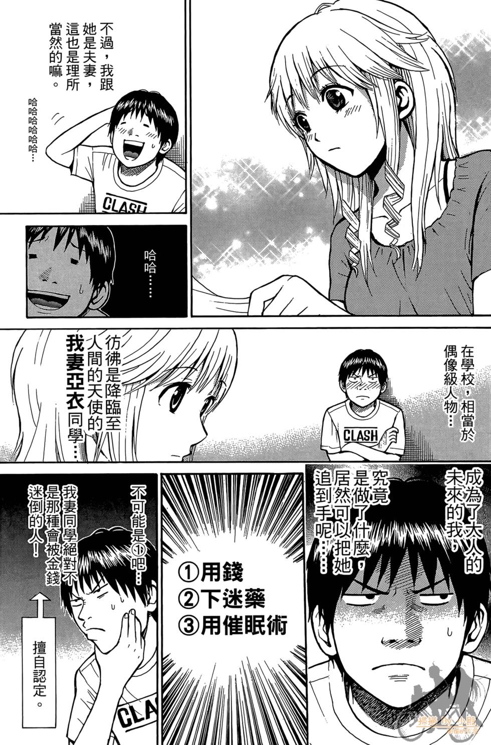 第100页
