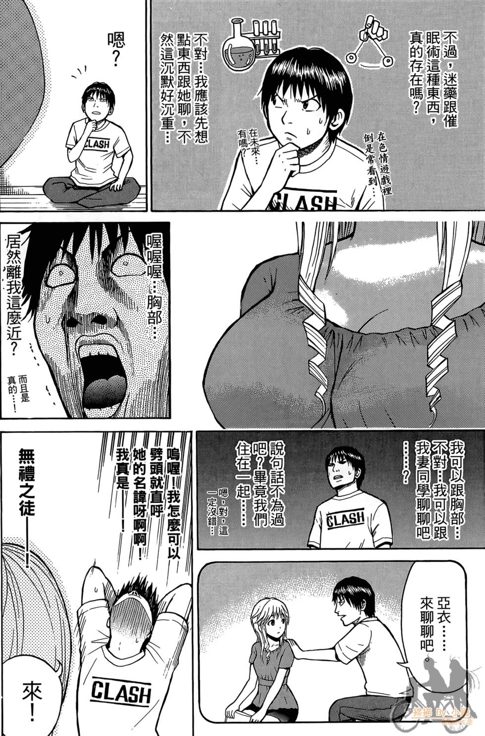 第101页
