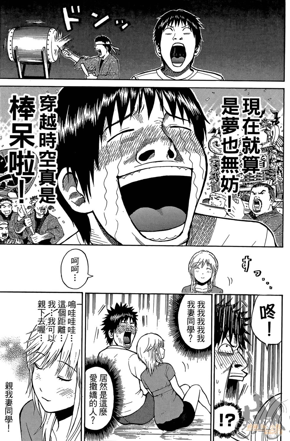 第104页