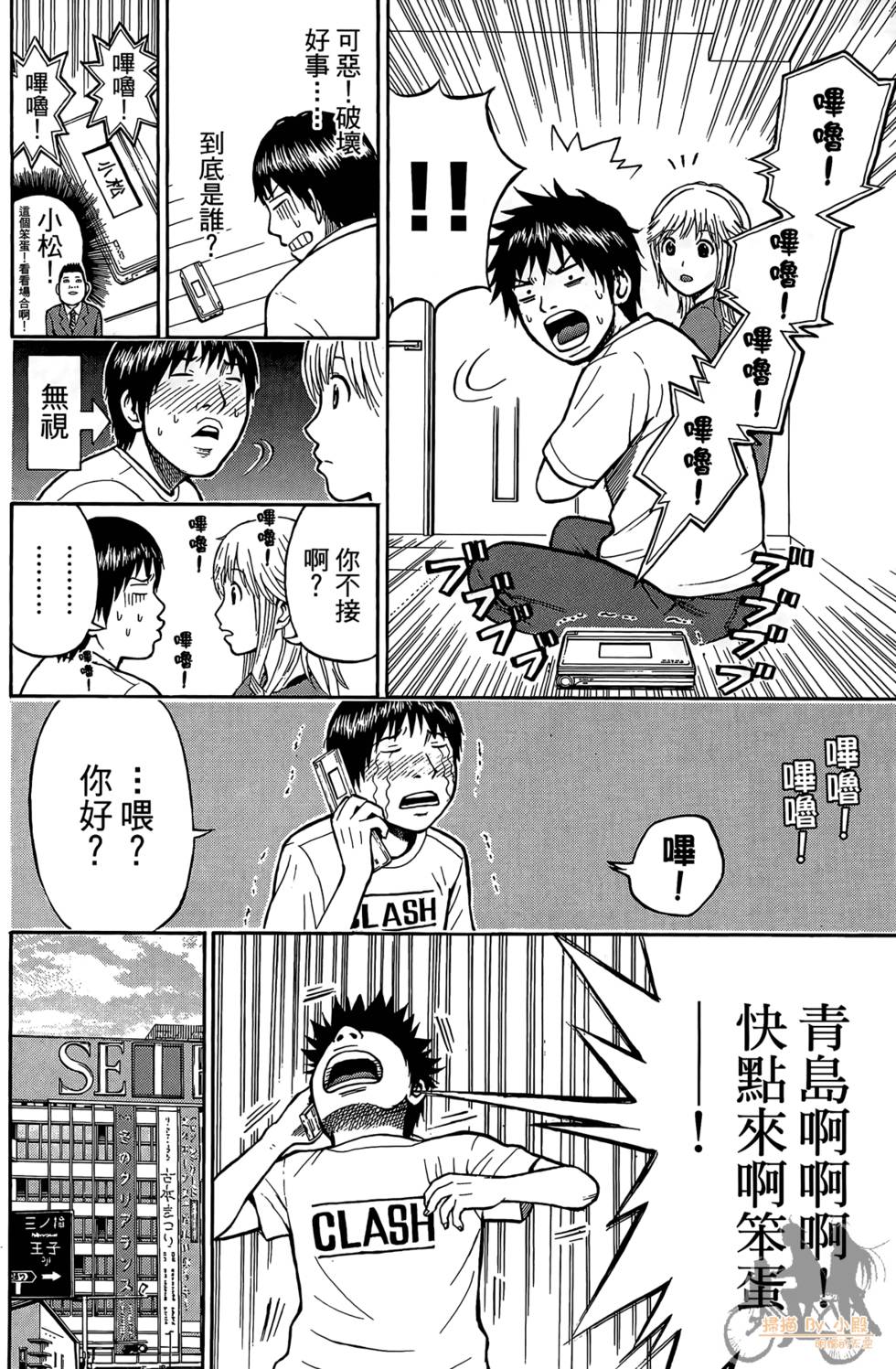 第105页