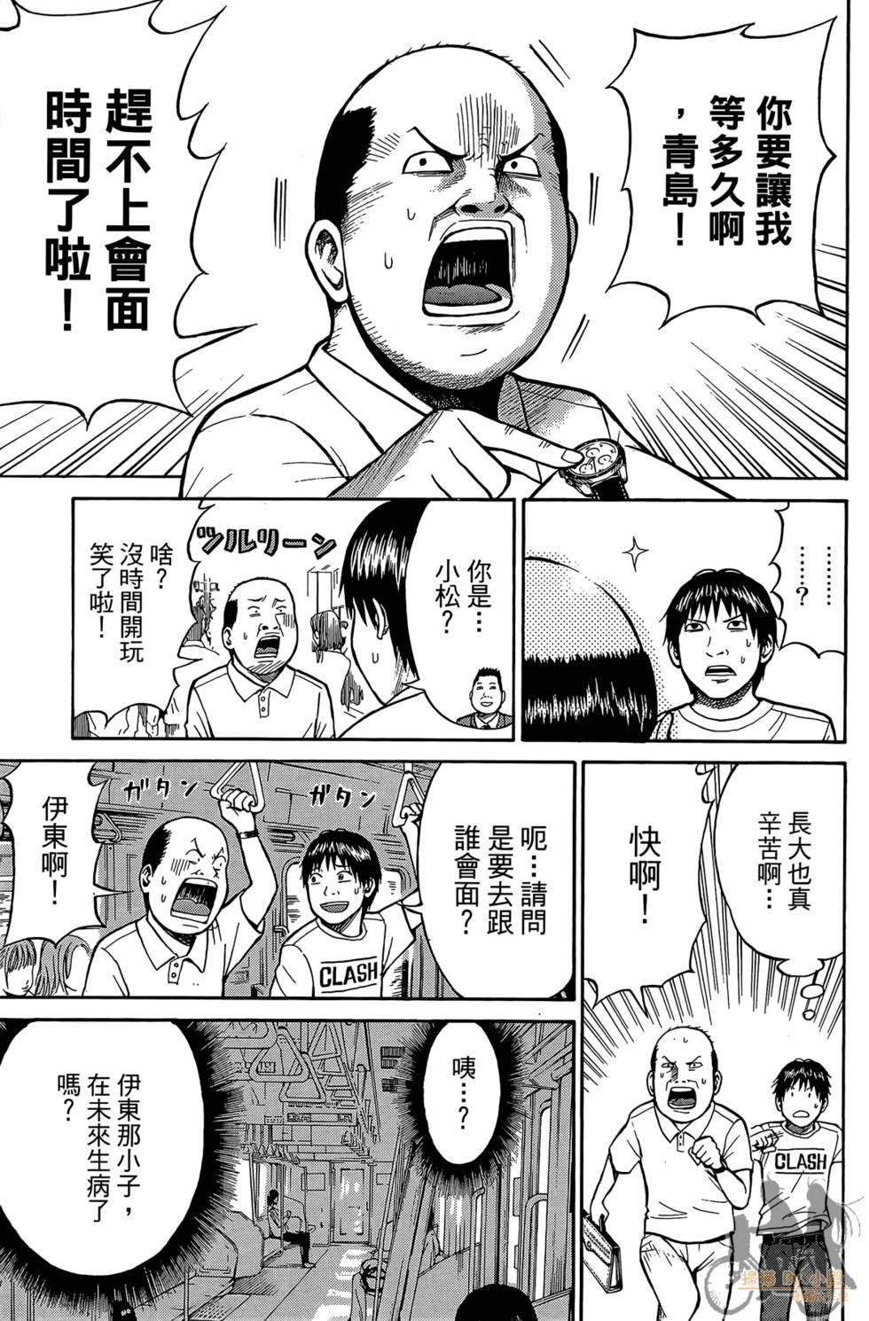 第106页