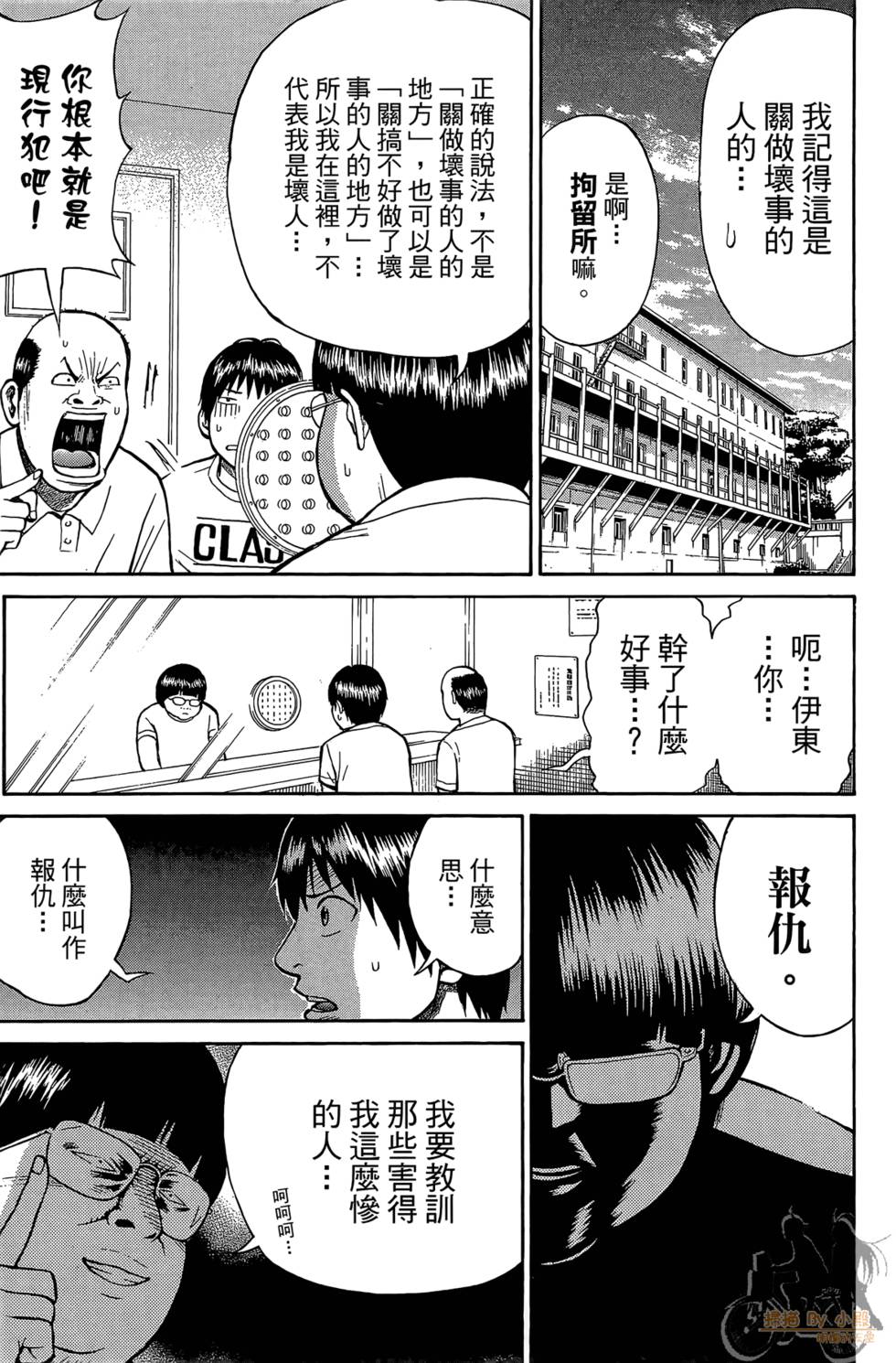 第108页