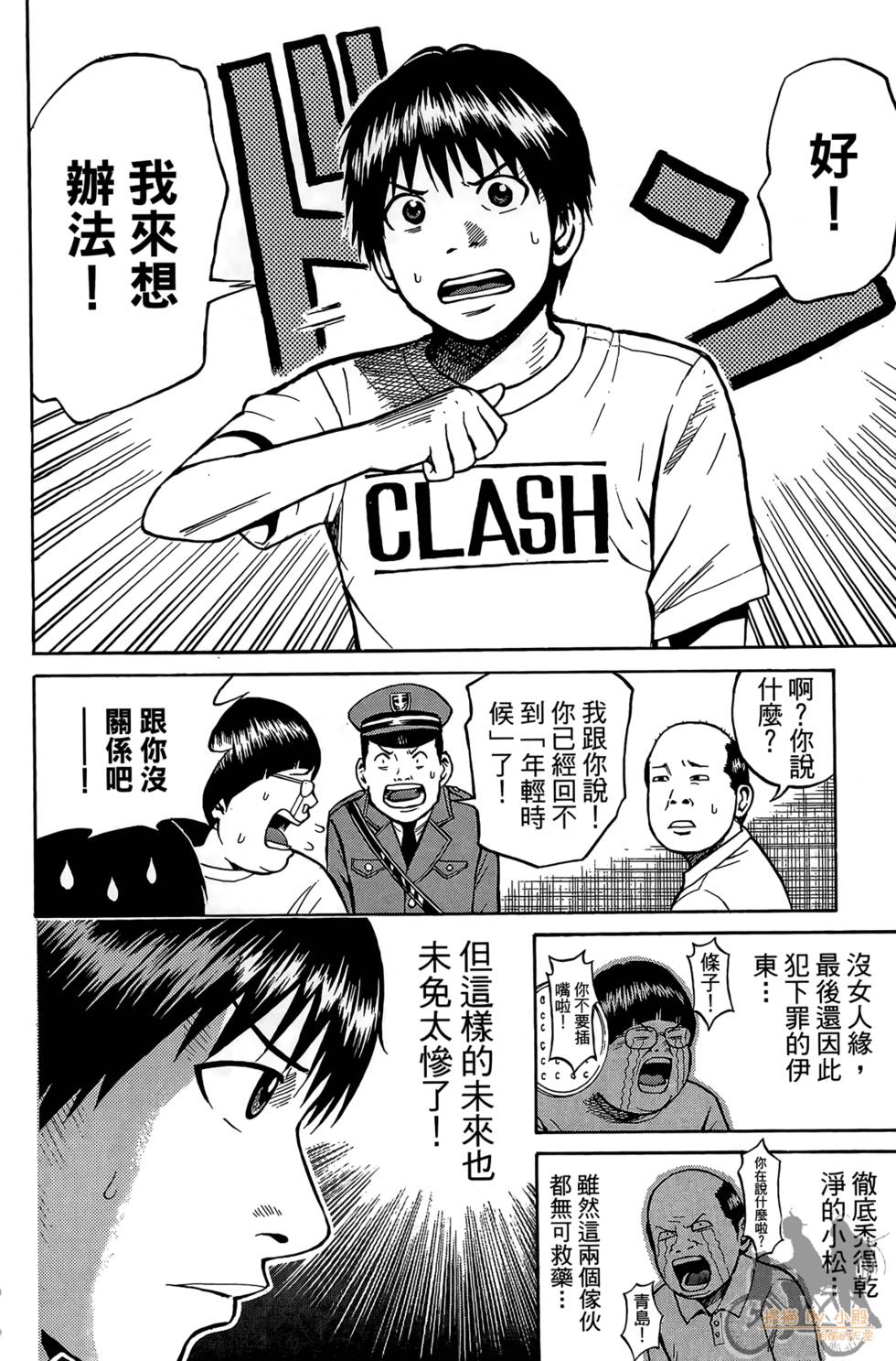 第111页