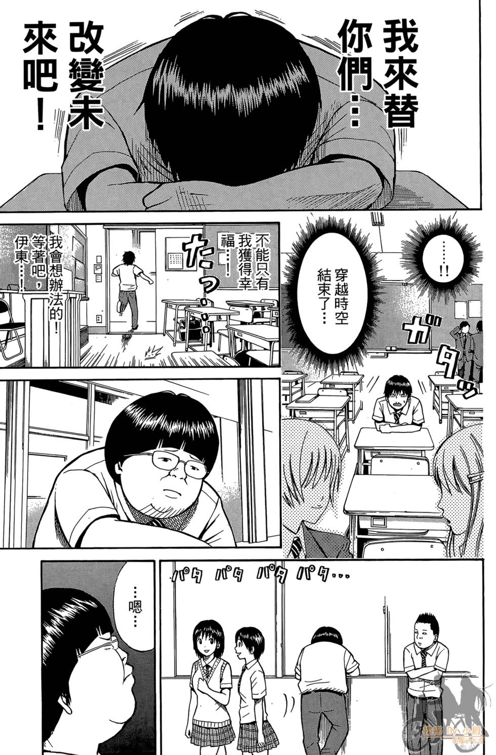 第112页