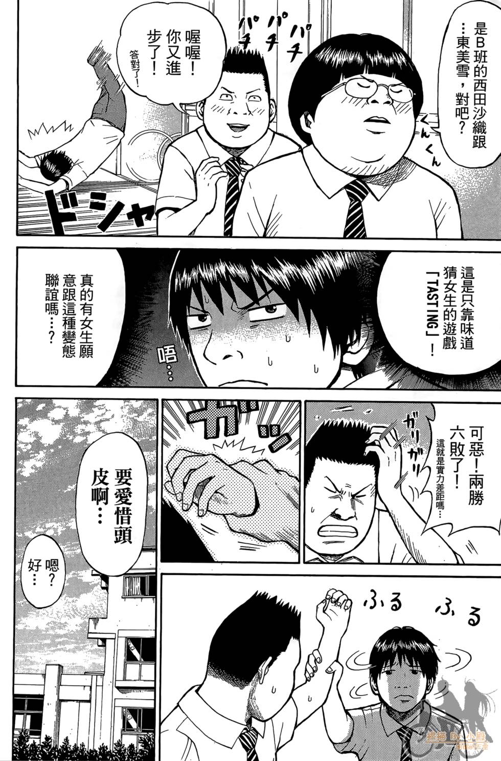 第113页