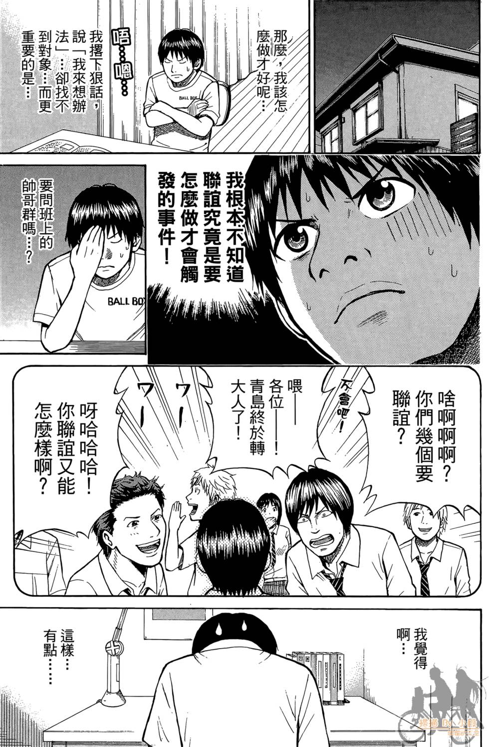 第114页