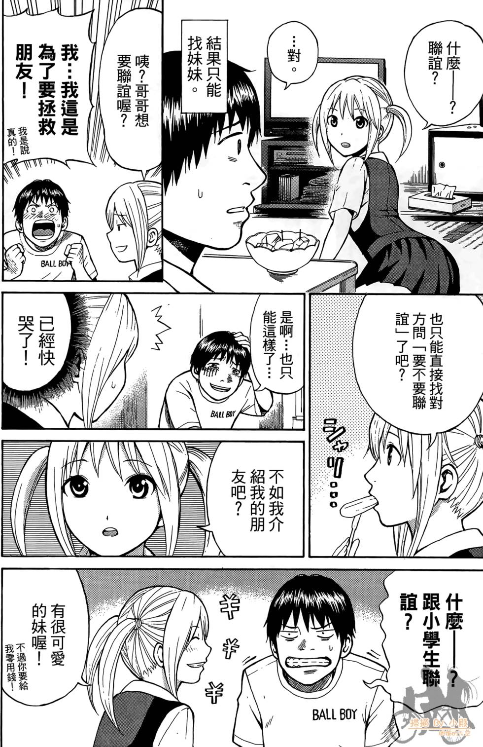 第115页