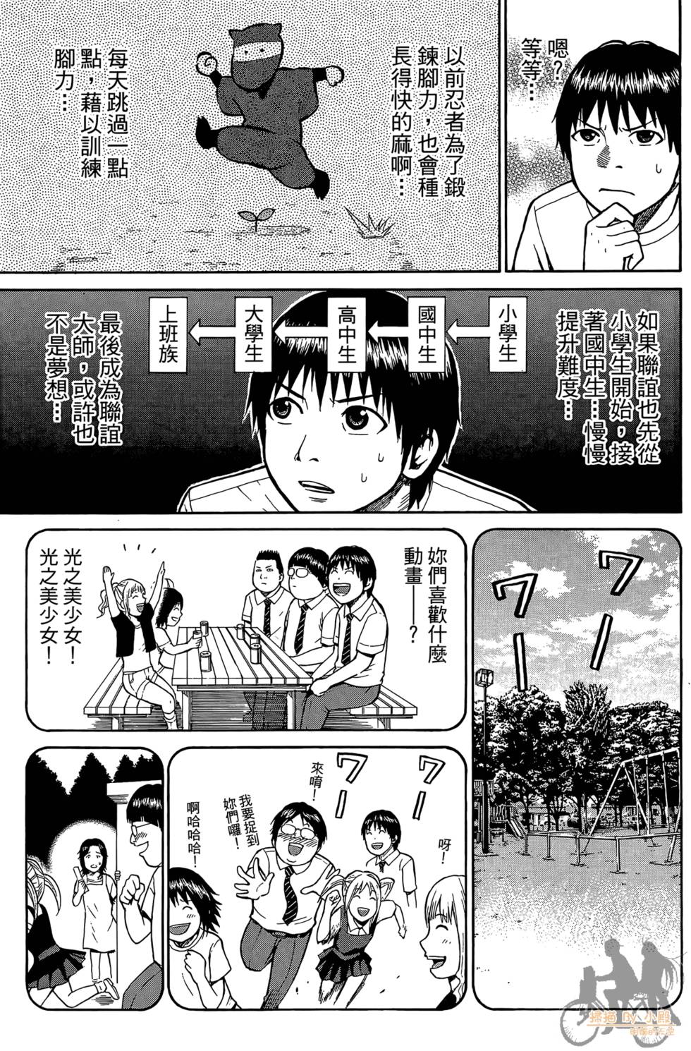 第116页