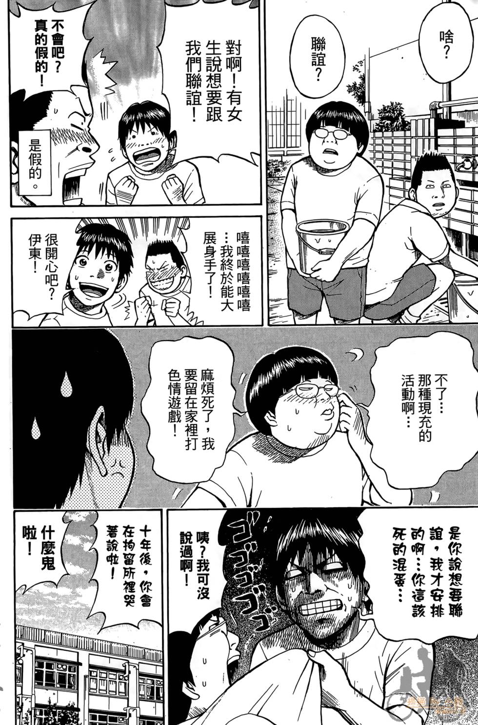 第119页