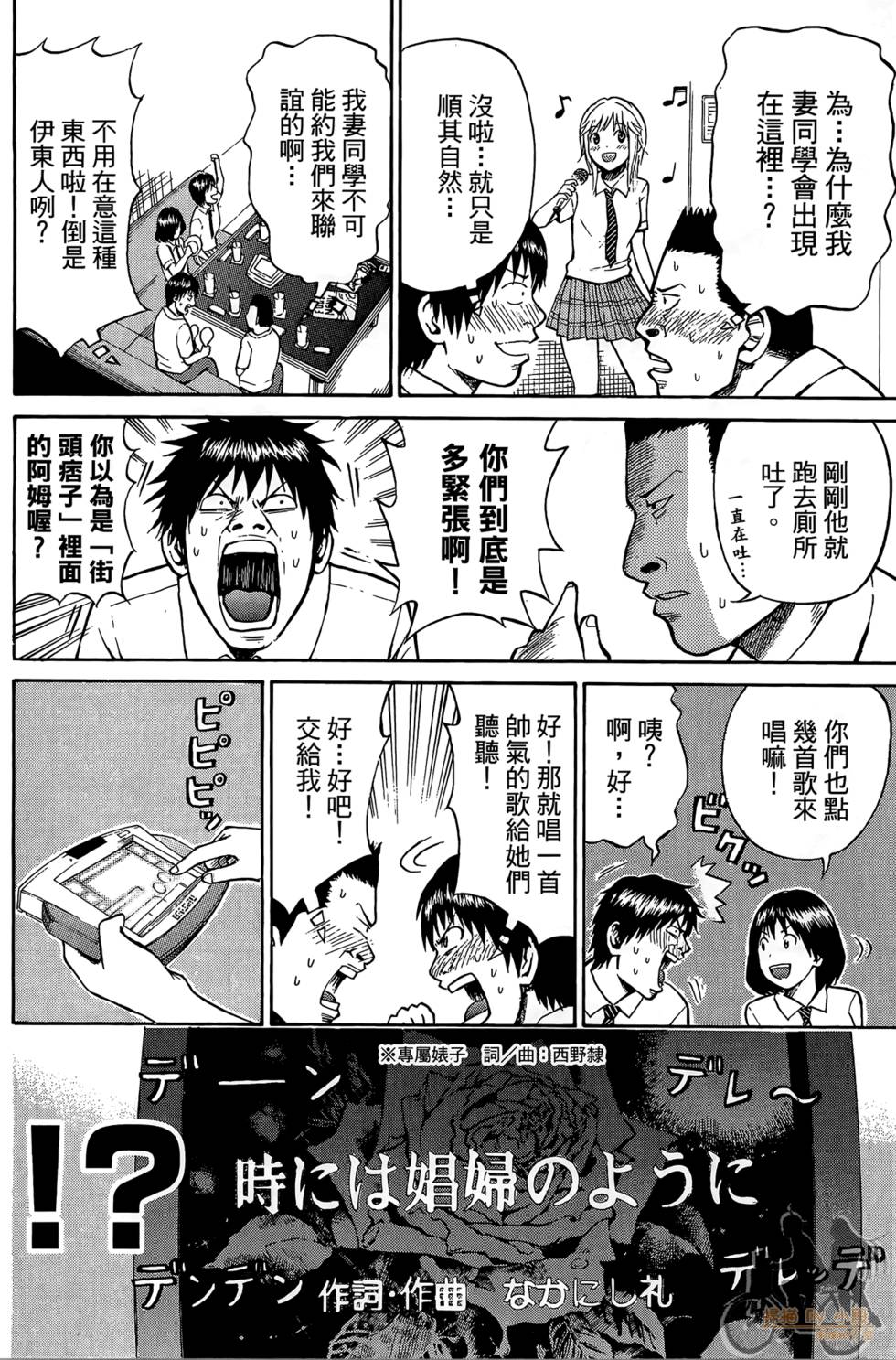 第121页