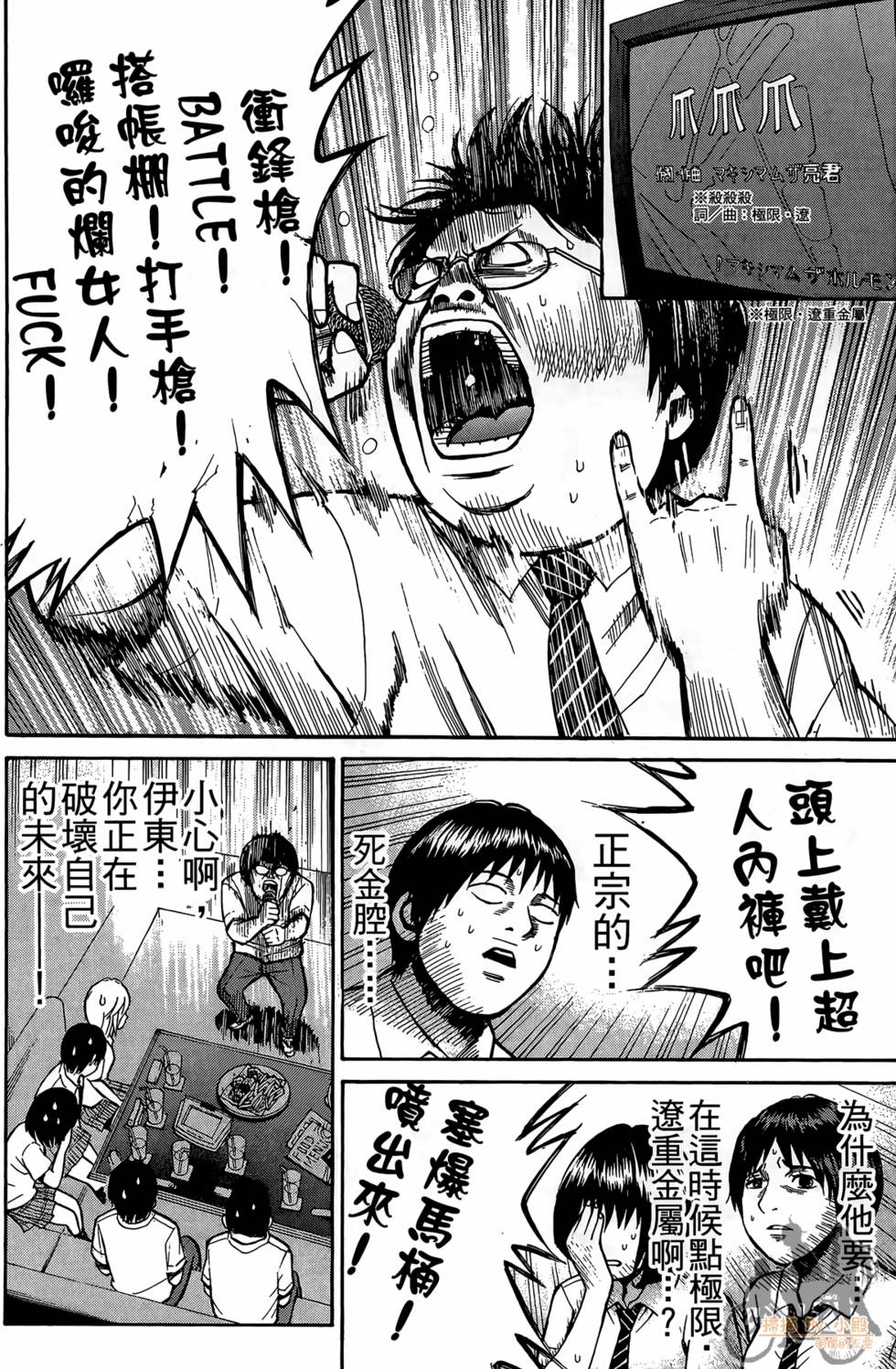 第123页
