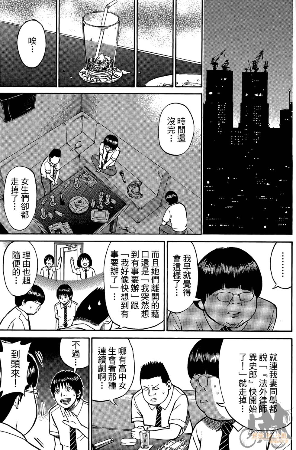 第124页