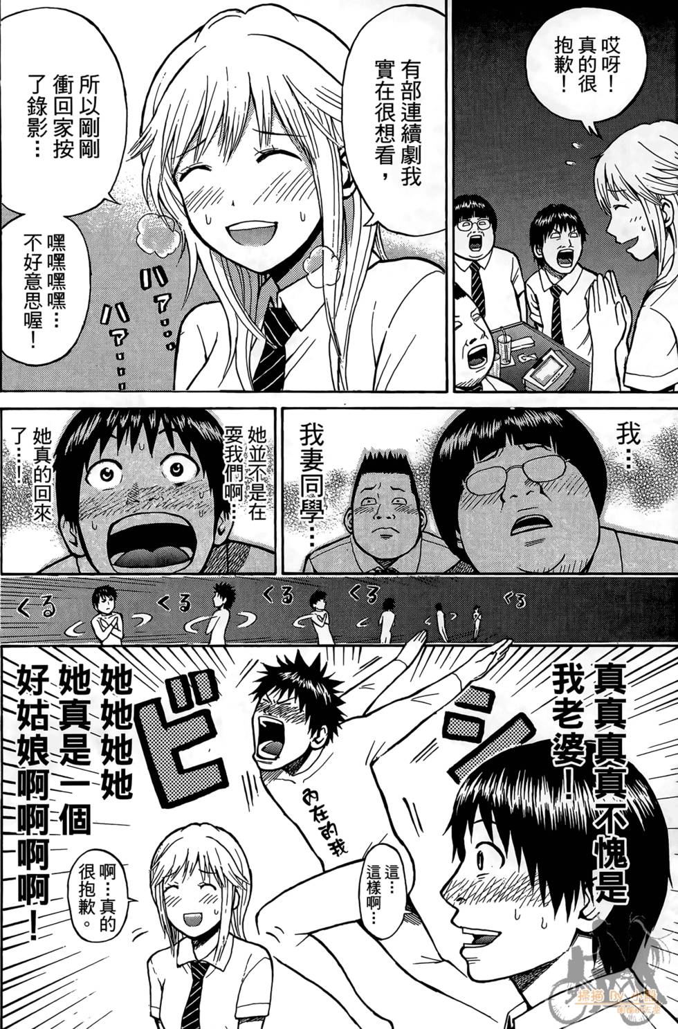 第127页
