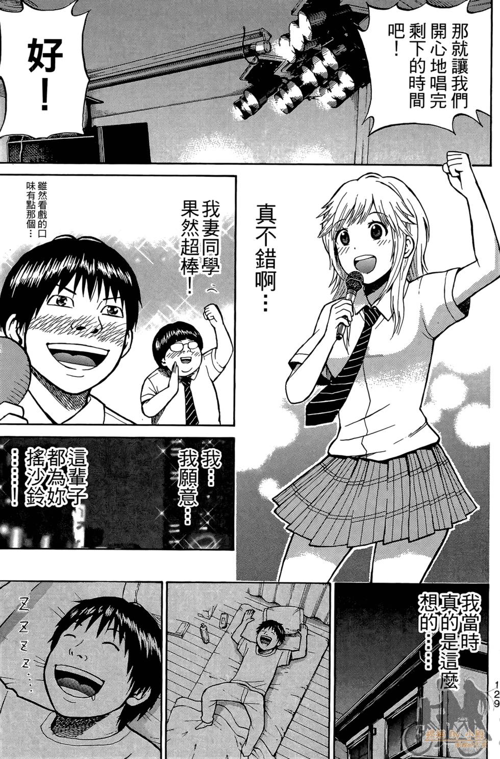 第128页