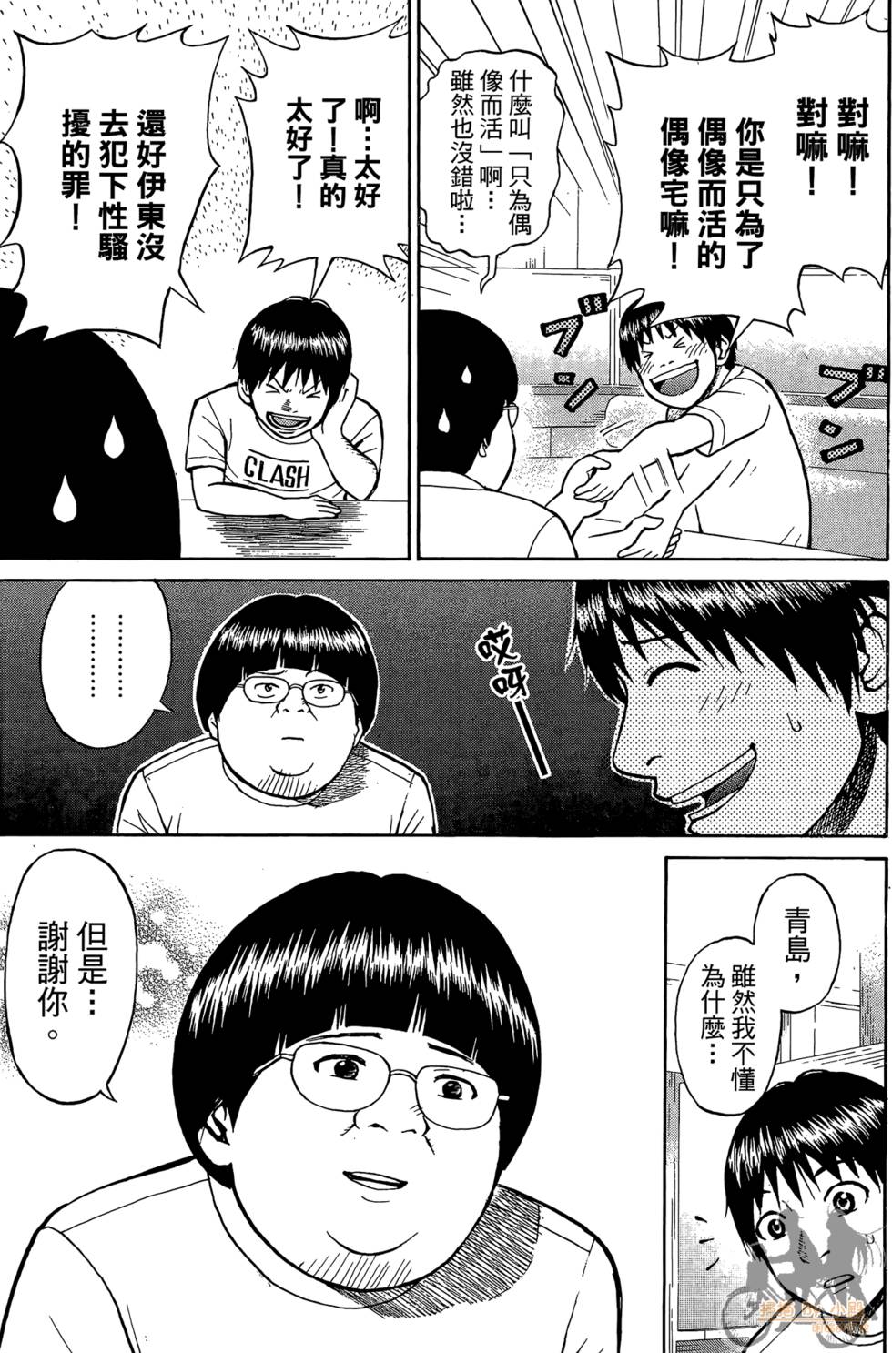 第130页