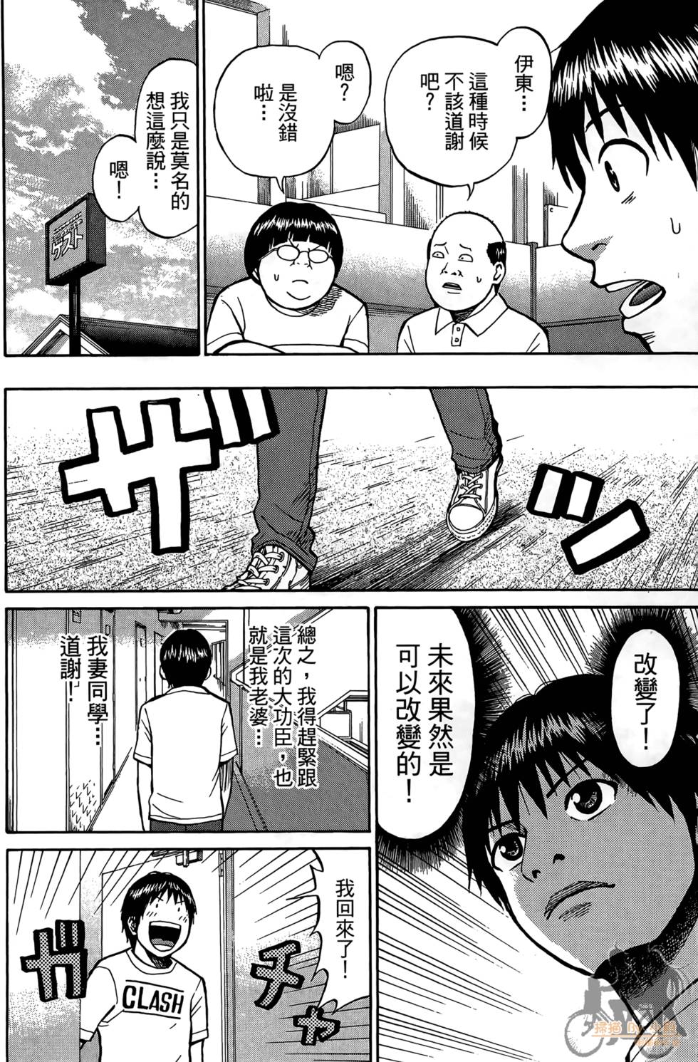 第131页