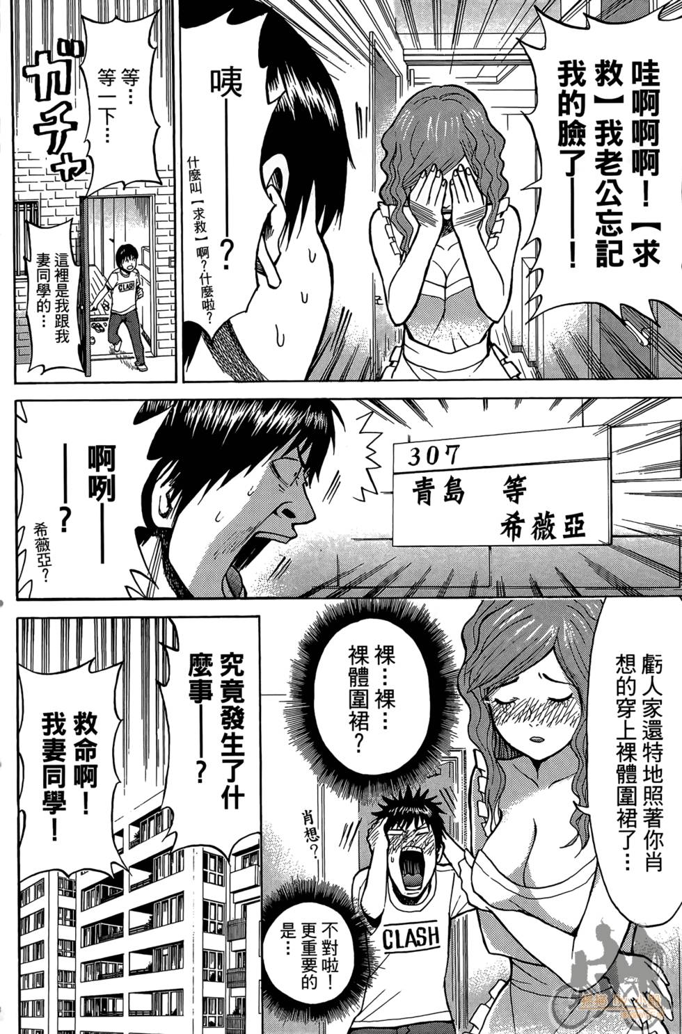 第133页