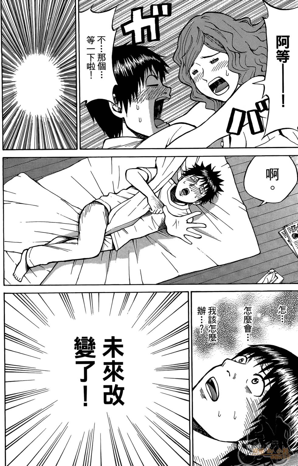 第137页