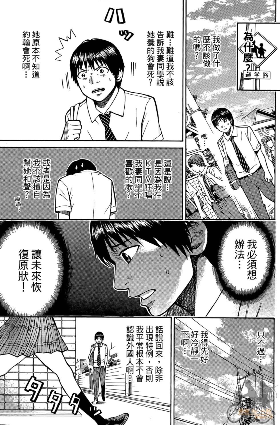 第138页