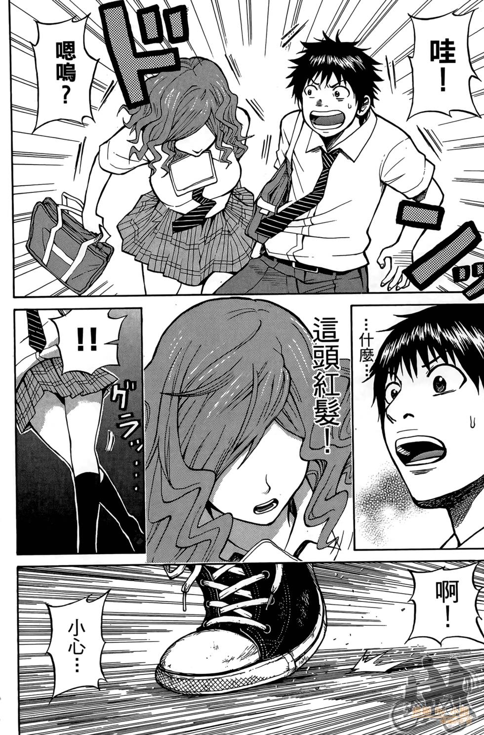 第139页