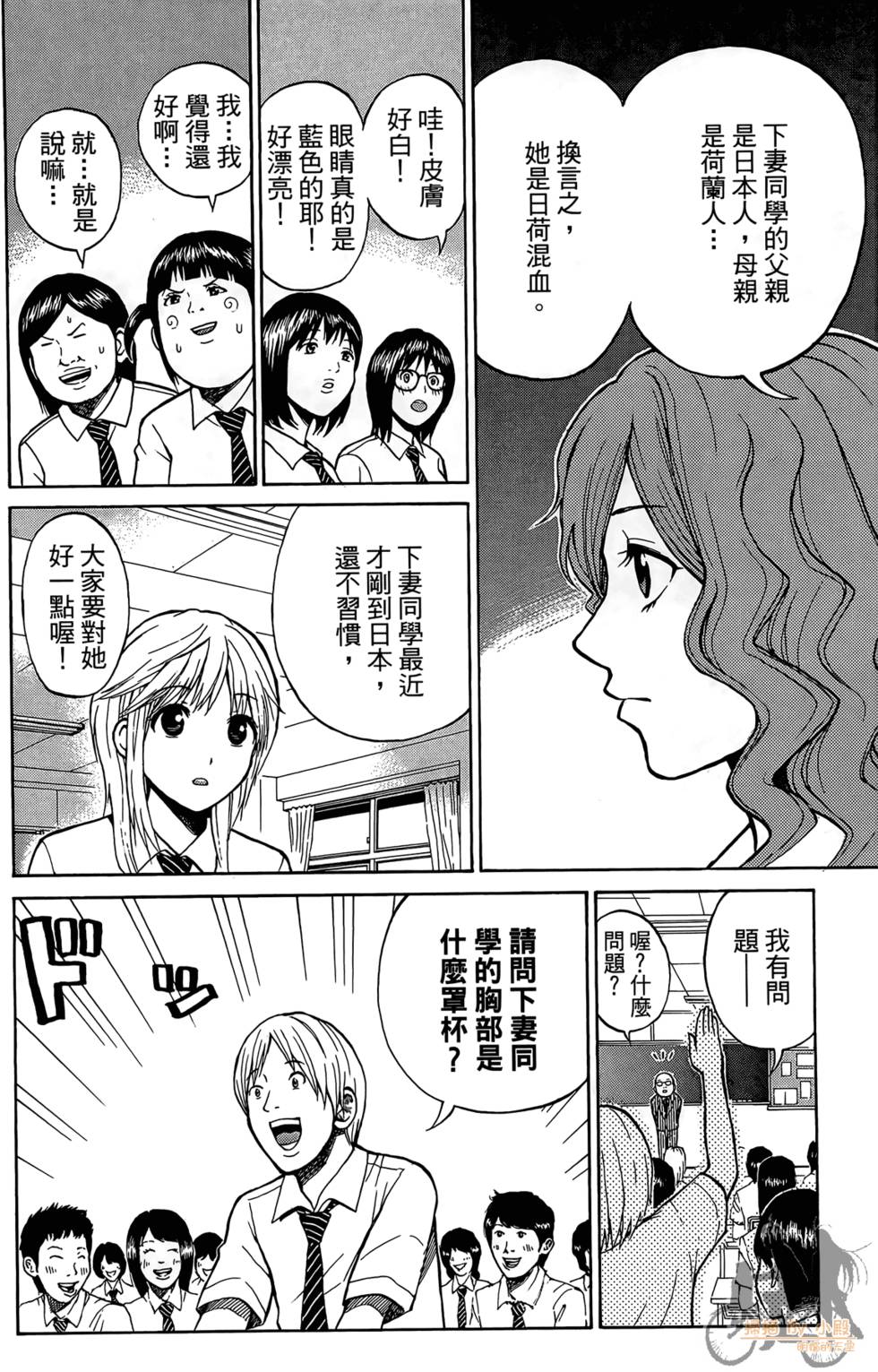 第143页