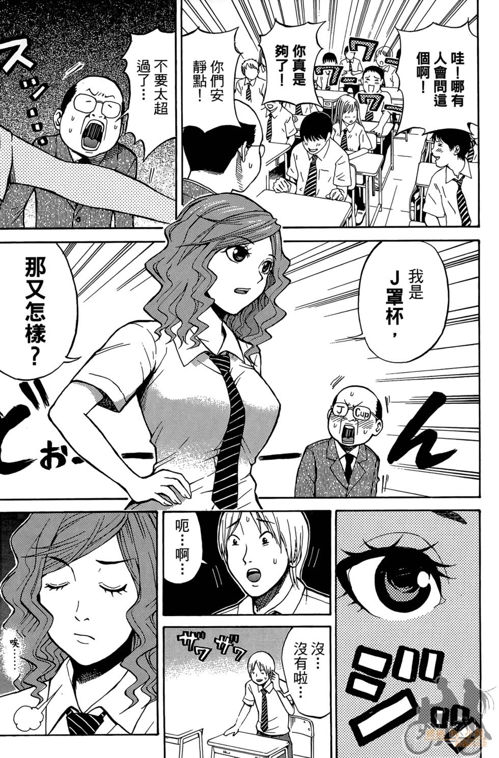 第144页