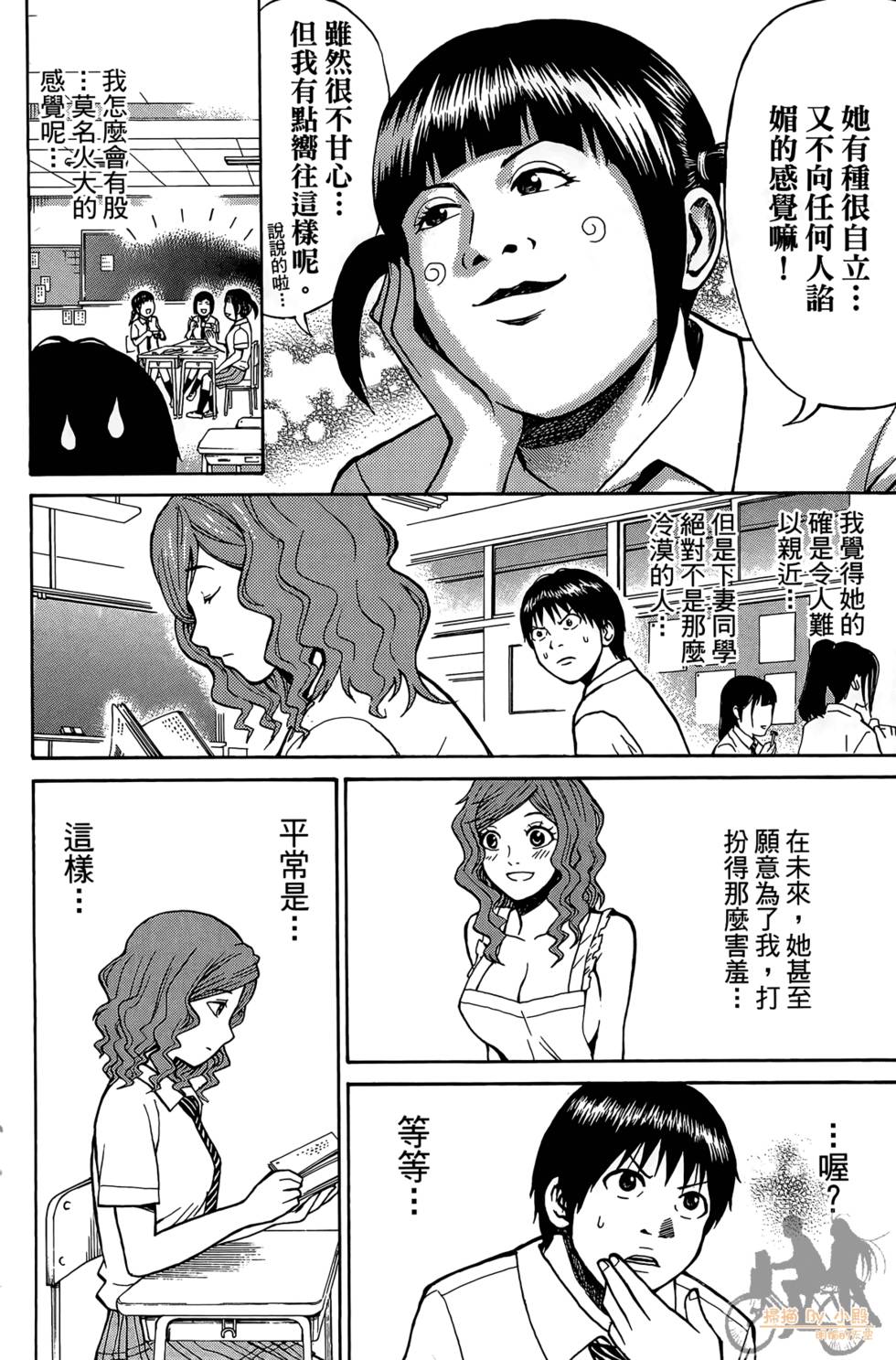 第149页