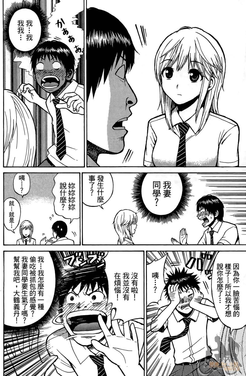 第151页