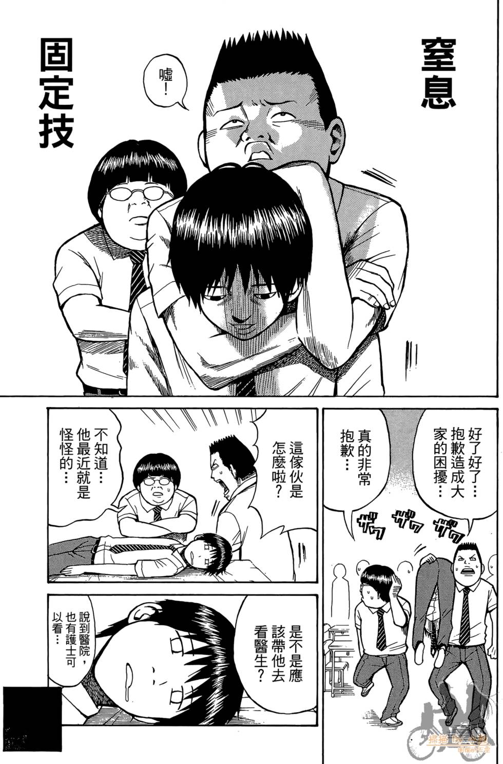第160页