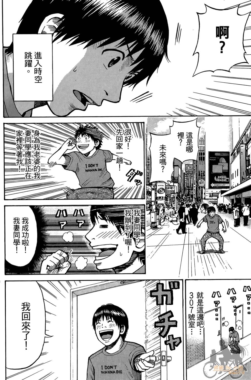 第161页
