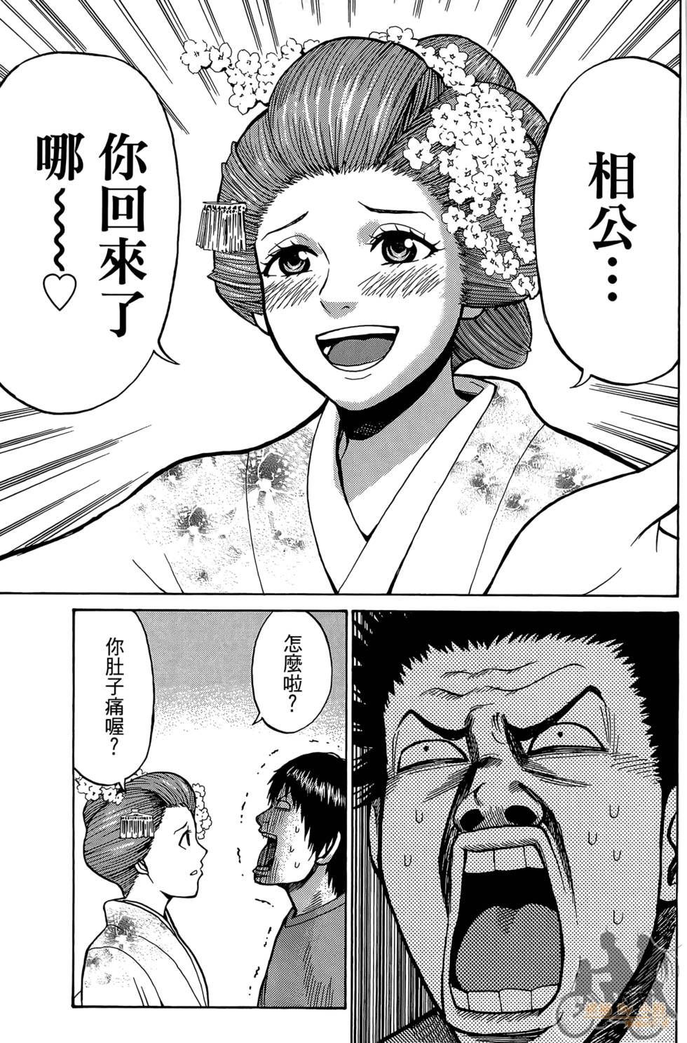 第162页