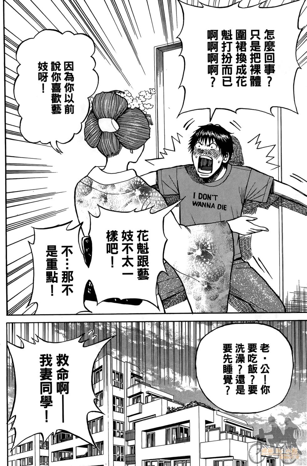 第163页