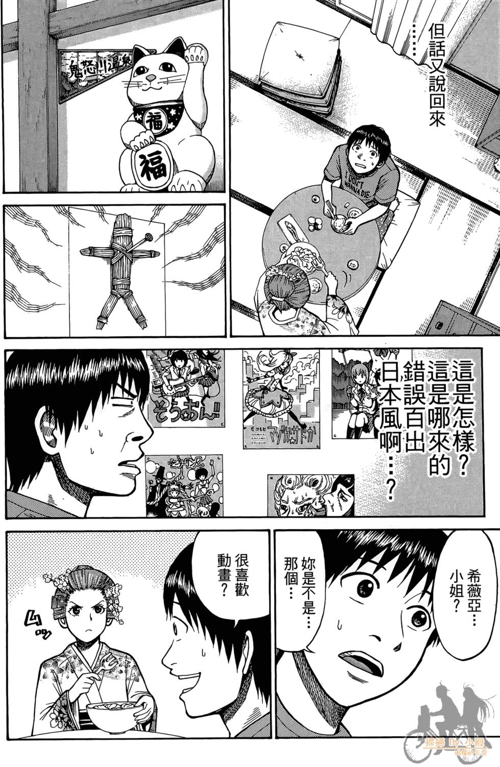 第165页