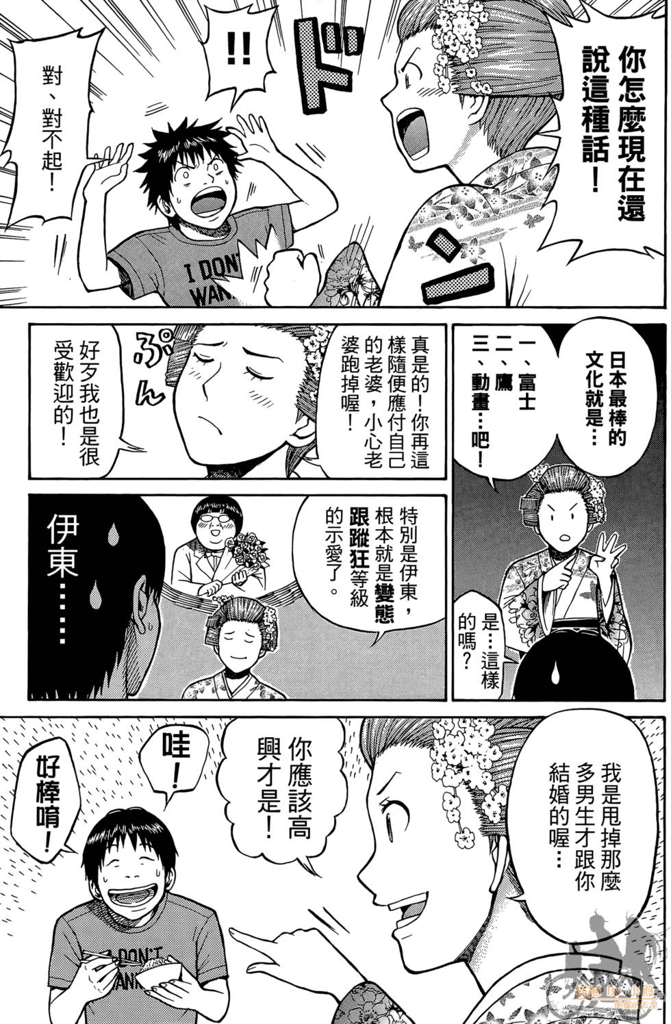 第166页
