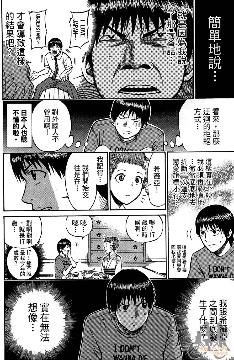 第167页