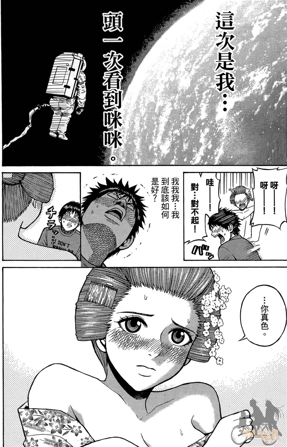 第169页