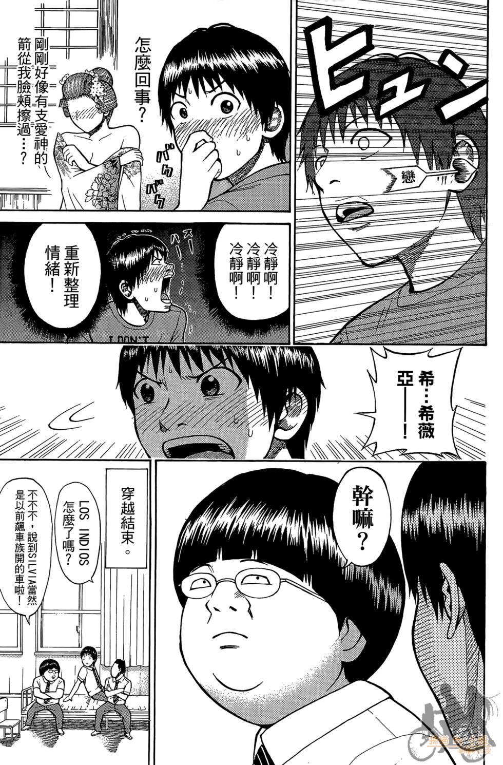 第170页