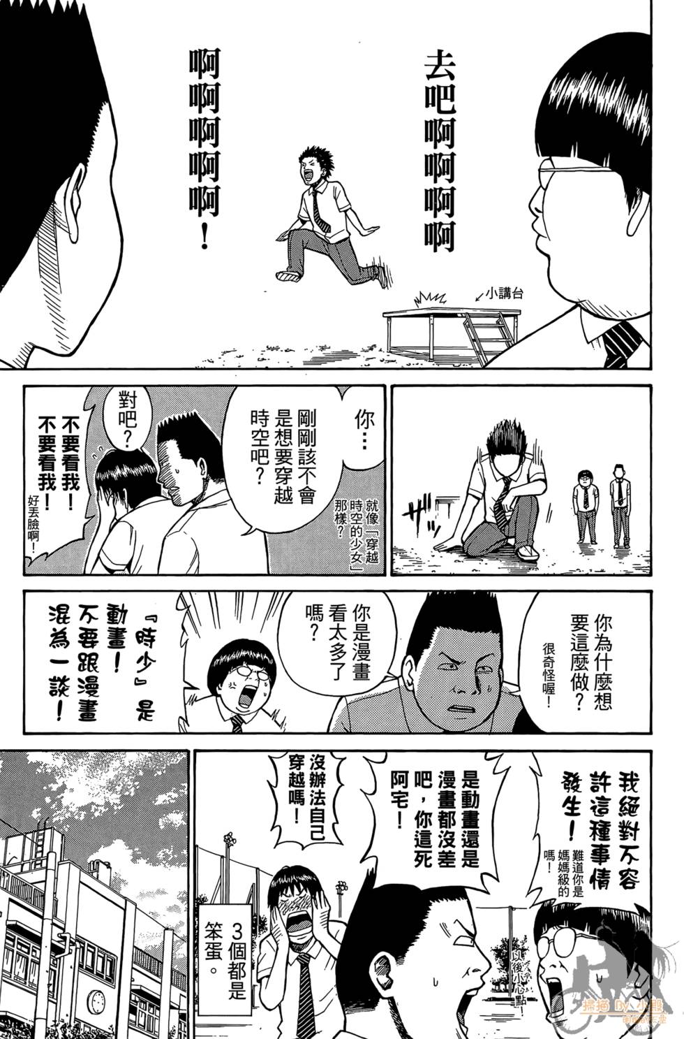 第172页