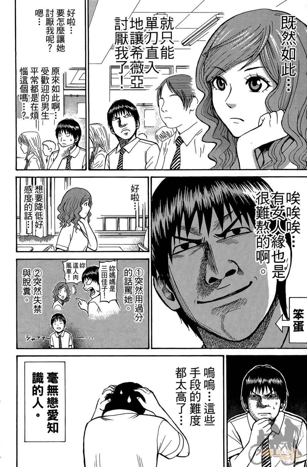 第173页