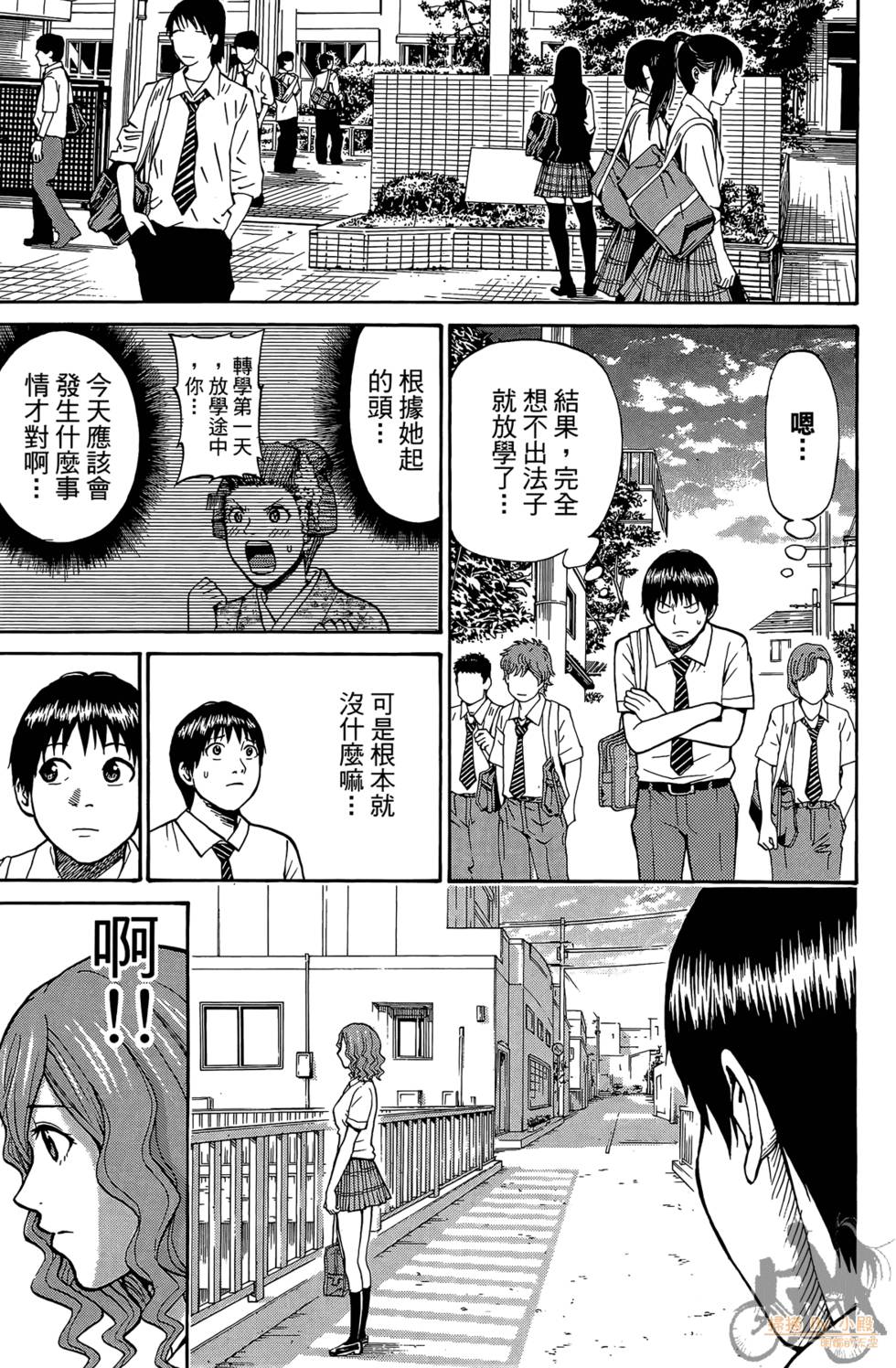 第174页