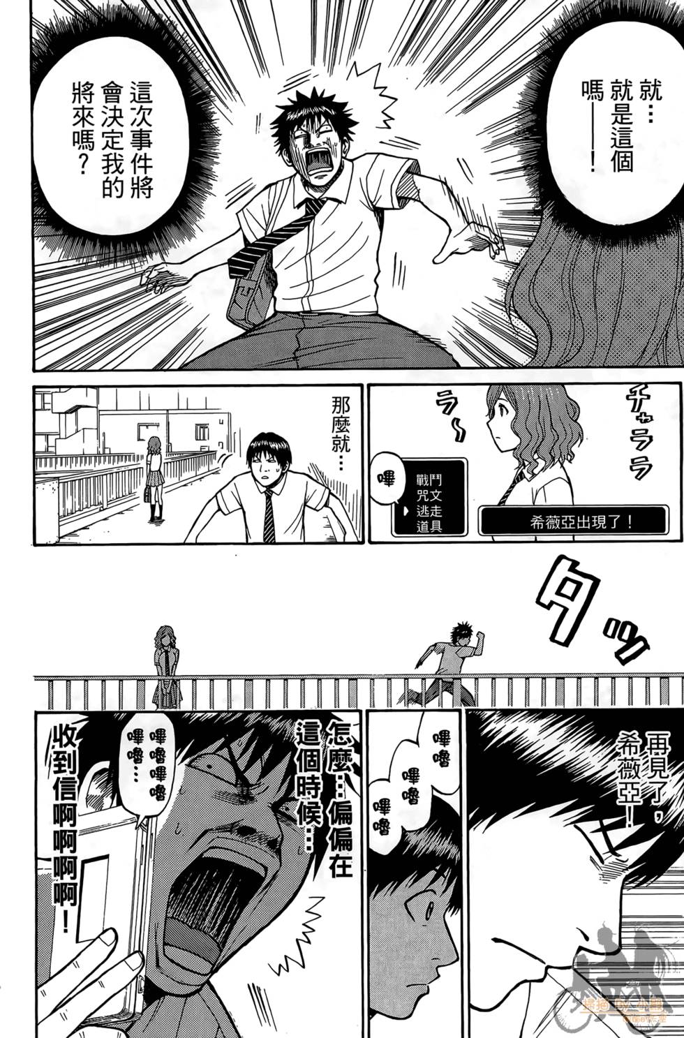 第175页