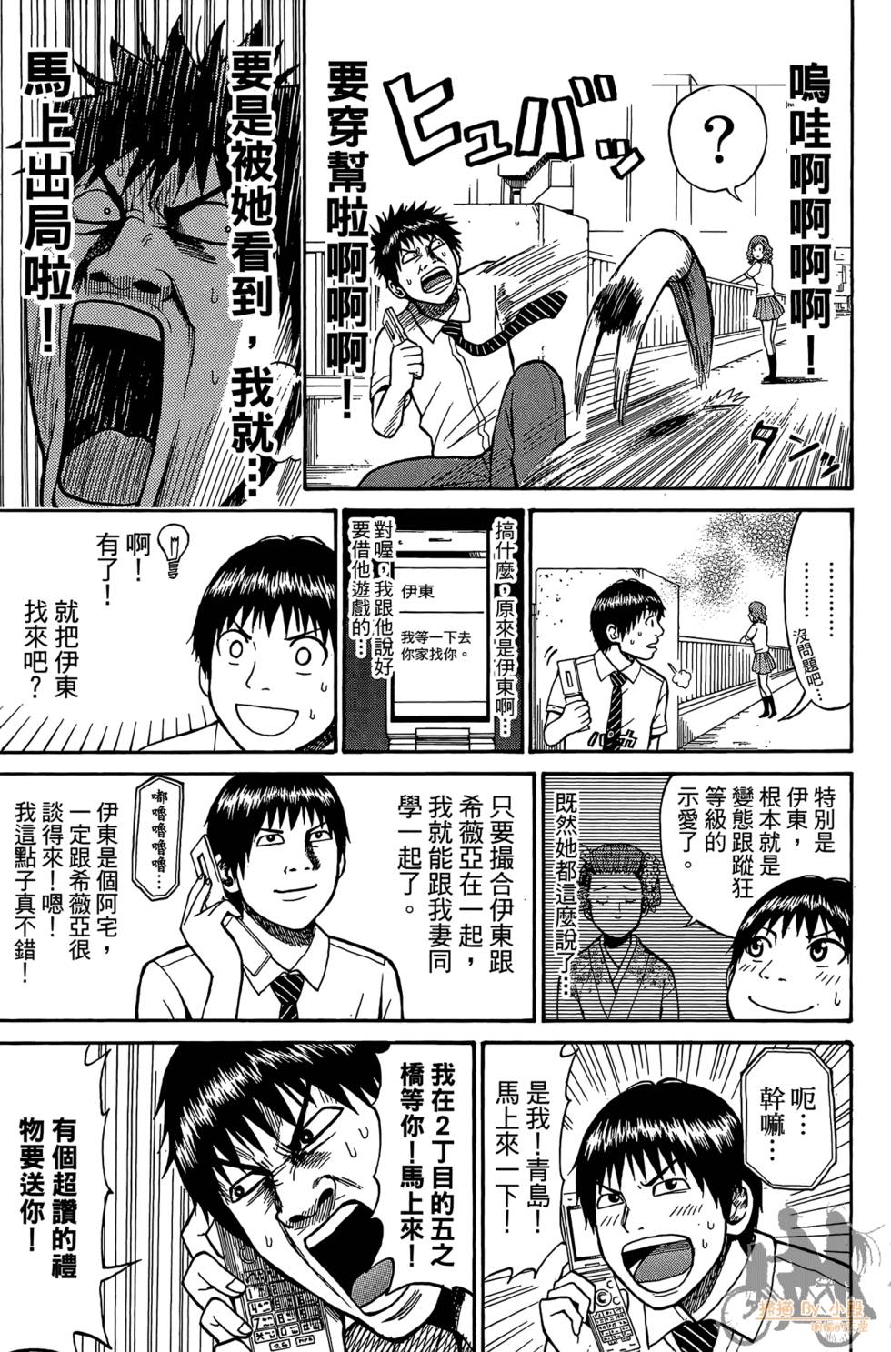 第176页