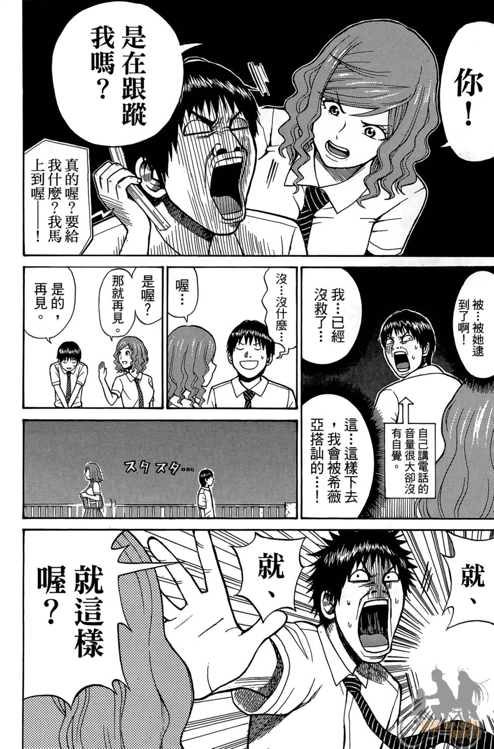 第177页