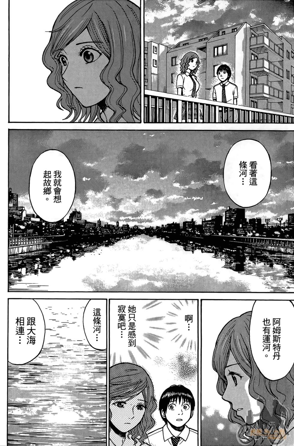 第179页