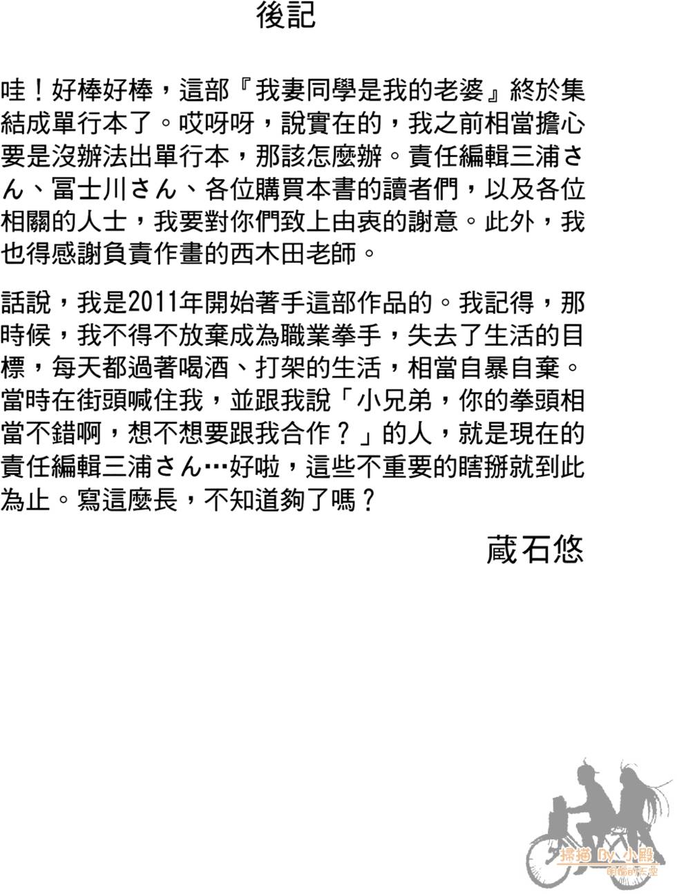 第188页