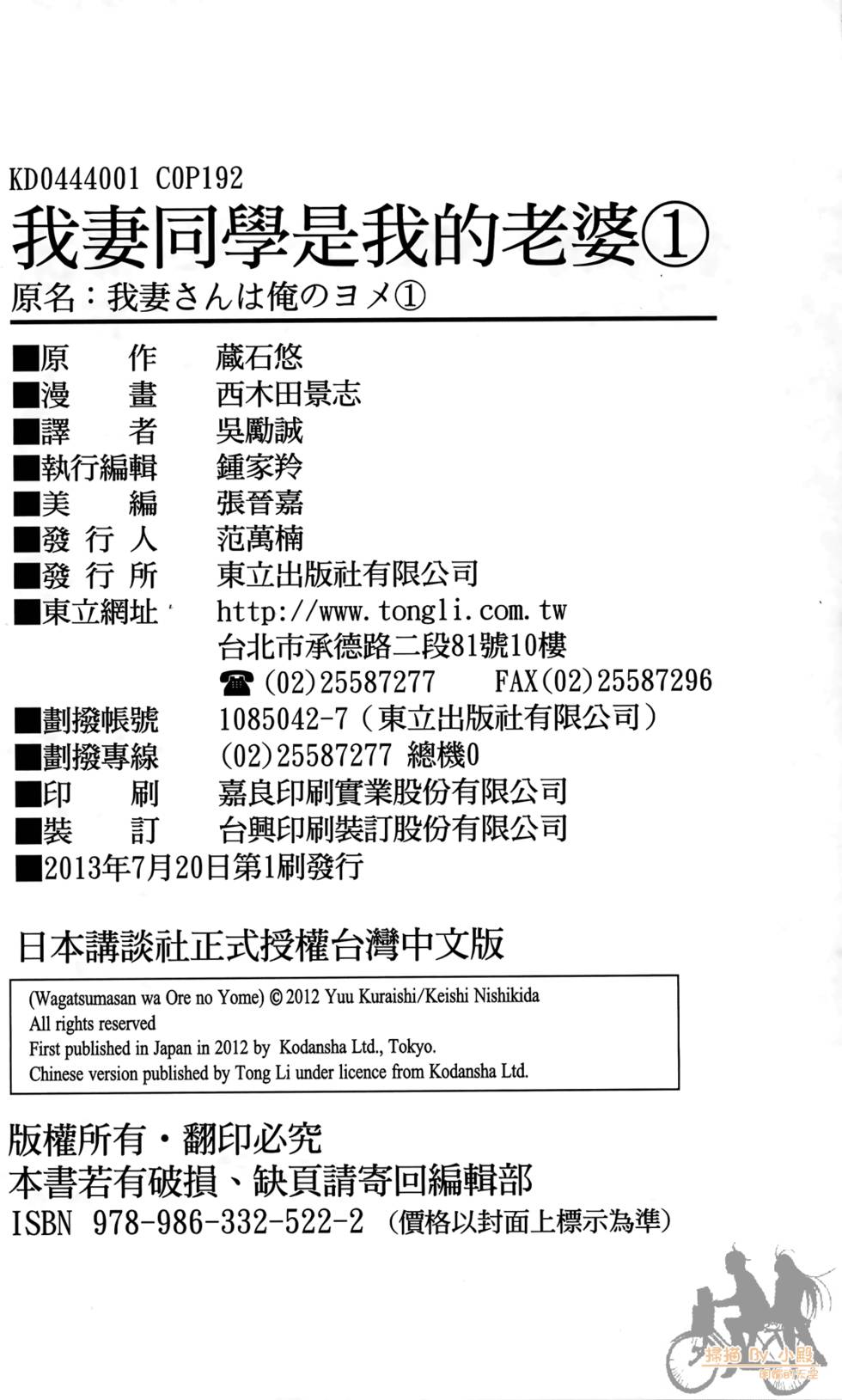 第191页